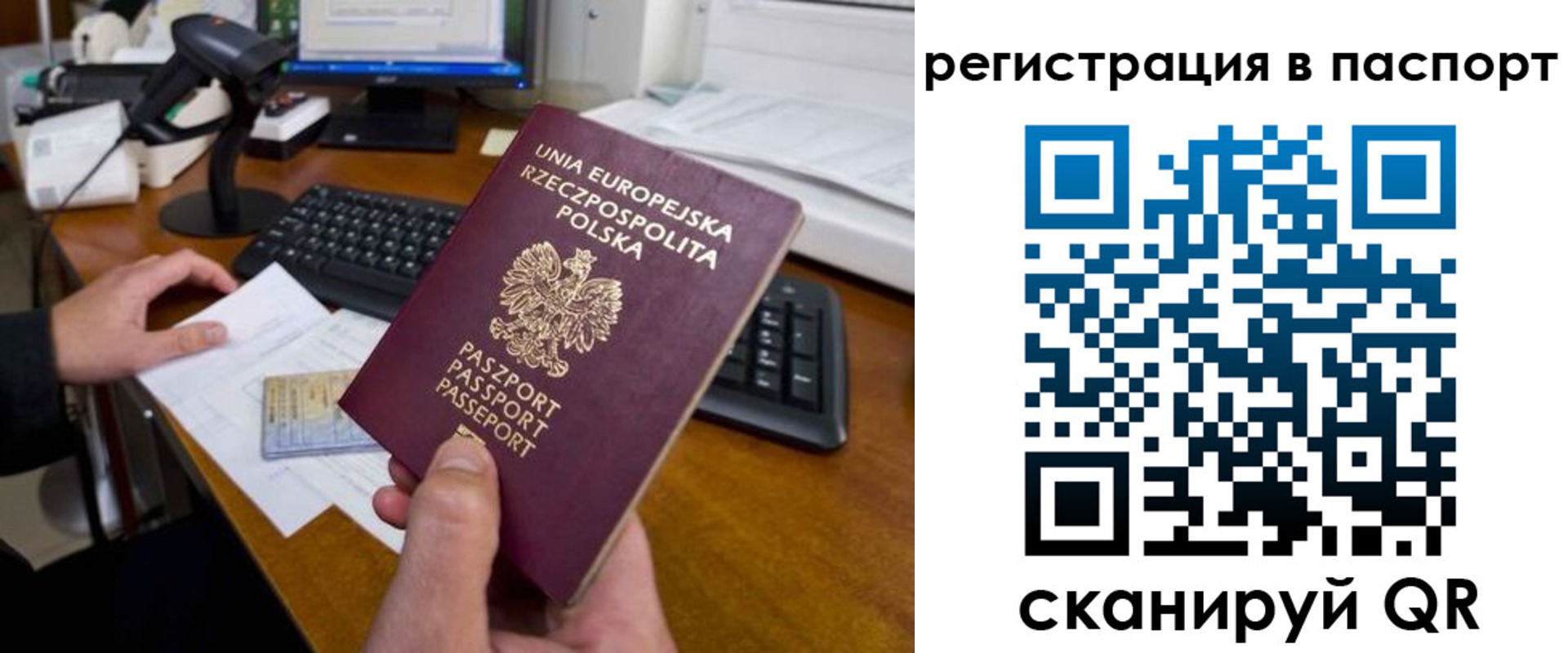 регистрация для дет. сада в Шумихе